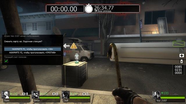 L4D2 GOLDEN FREEMAN (03.11.20) смотреть онлайн
