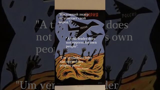 Yelena Osipova Prision - Seu crime, protestar contra a morte de inocentes смотреть онлайн