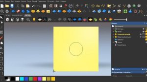 Расположение ноля в ArtCAM 2018