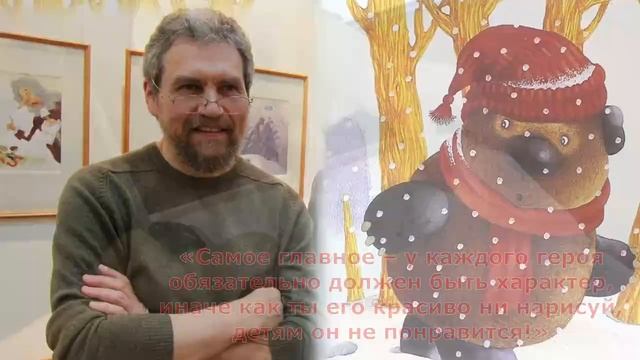 Евгений Антоненков: незабываемый полёт в волшебный мир детства смотреть онлайн