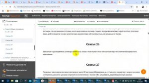 Затонувшие судна Фрахт и Страхование. /2025/III/17/