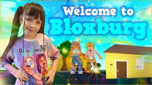 Первый РАЗ Играю в Блоксбург Роблокс #Bloxburg #Roblox