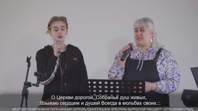Люблю Господь Твой дом смотреть онлайн