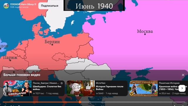 великая отечественная война смотреть онлайн