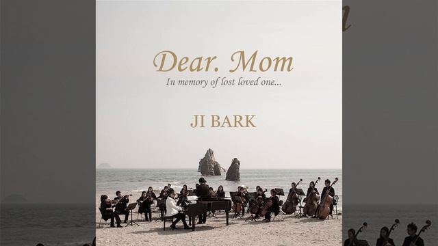 Dear Mom (Instrumental Version) смотреть онлайн