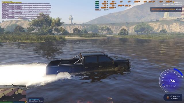 Grand Theft Auto V 2025.03.18 - 16.10.46.09 смотреть онлайн
