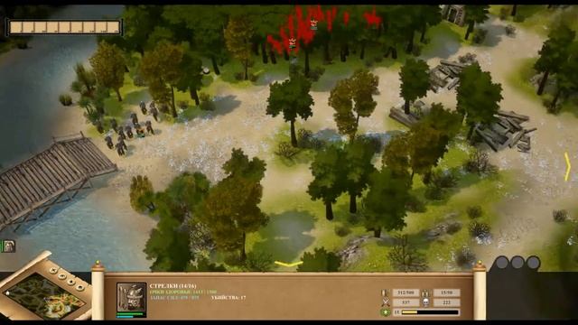 Praetorians HD Remaster Вечный Рубеж