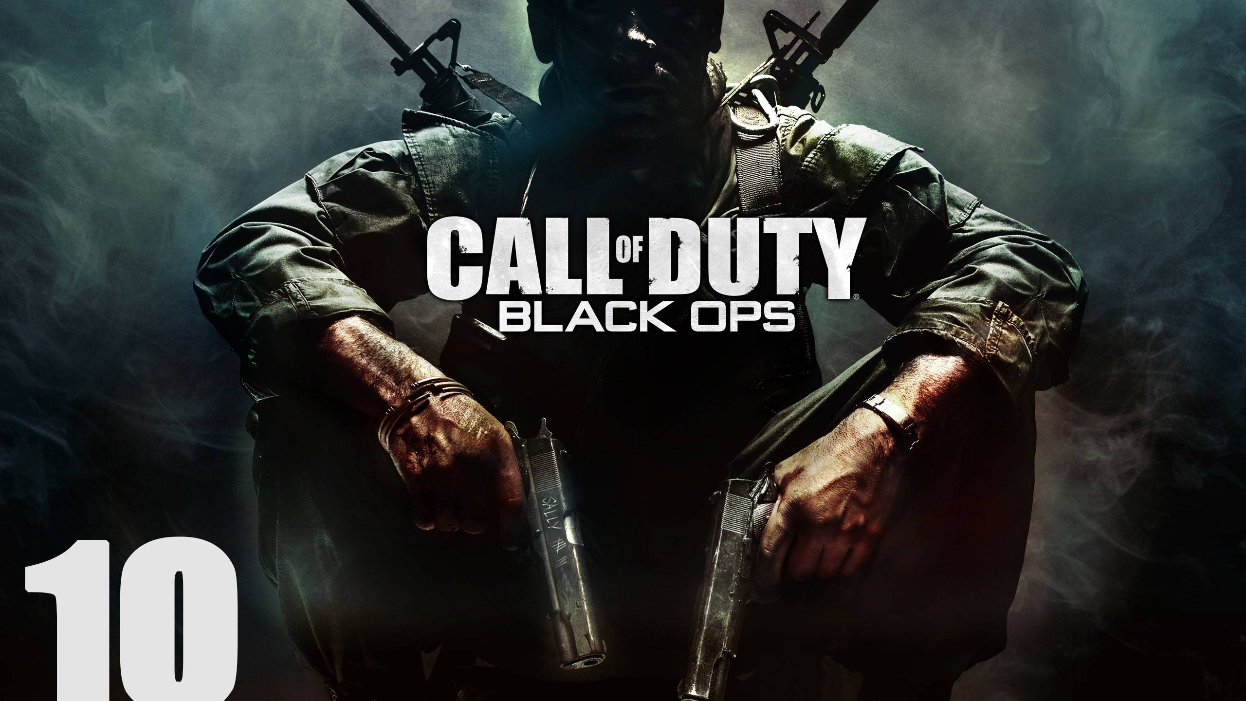 Call of Duty: Black Ops #10 Место падения (без комментариев). смотреть онлайн