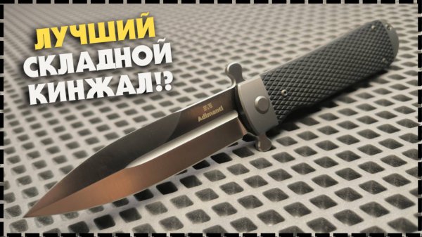 ЭТО УСПЕХ!? Складной Нож Adimanti Samson By Ganzo Brutalica Design