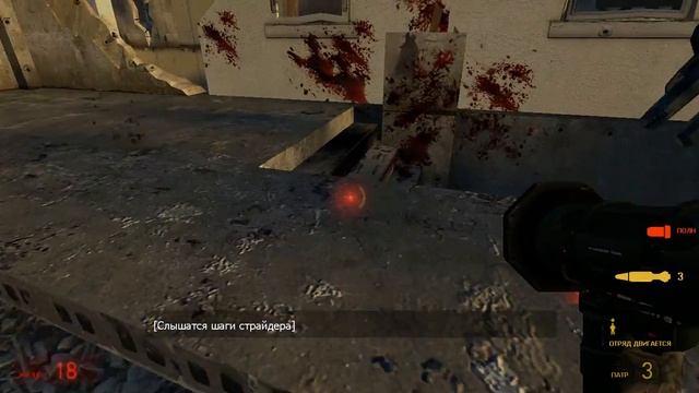 добро пожаловать в цитадель I Half-Life 2 (#24) смотреть онлайн