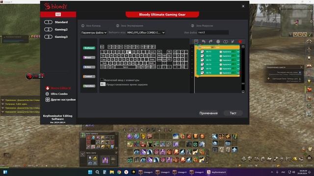 Фарм на 2 спота и более  | LIneage 2 #l2 #lineage2 #lineage2russia #la2
