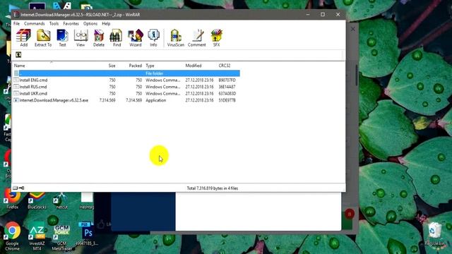 İDM - yükləmək və quraşdırmaq смотреть онлайн