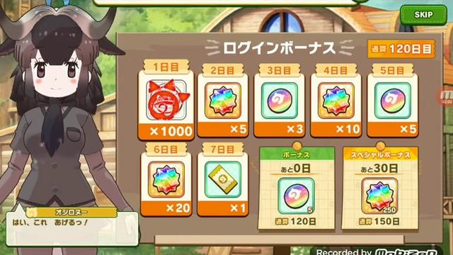 Kemono friends 3: Black gnu смотреть онлайн