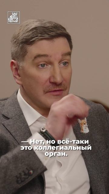 Что может Андрей Александрович Клишас? смотреть онлайн