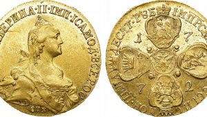 Аукцион 44. Лот 467 - 10 рублей 1772 года. СПБ-ТI.