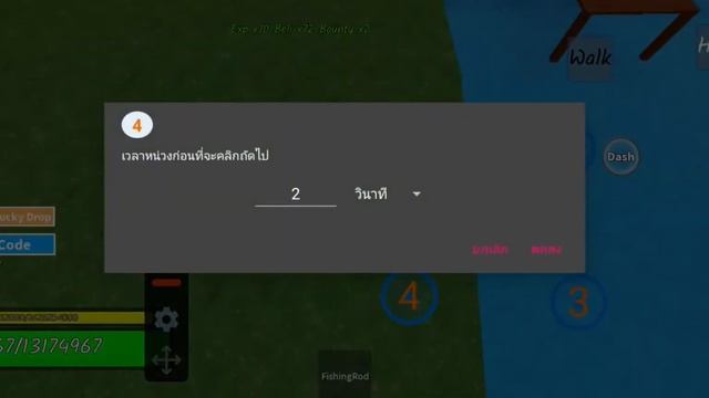 Rock fruit สอนAFKตกปลา เข้าใจง่ายแน่นอน✅ смотреть онлайн