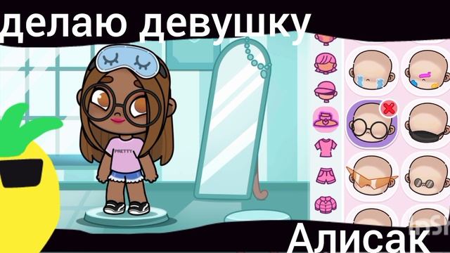 щ смотреть онлайн