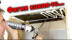 НИШИ В СТЕНЕ. ОТДЕЛКА. ЭЛЕКТРИКА. Мачта Greenworks