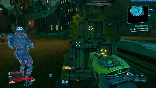 Borderlands 3 ч 8 смотреть онлайн