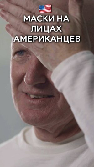 Главное различие между русскими и американцами