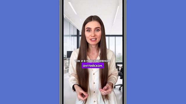 Business English Guide