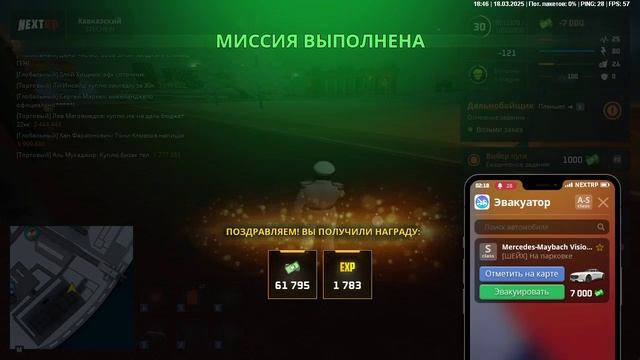 шайни нрп смотреть онлайн