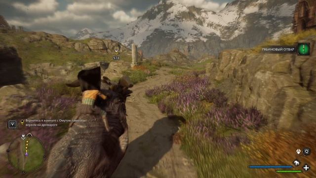 Hogwarts Legacy Прохождение #12 (Их наследие в моих руках!)