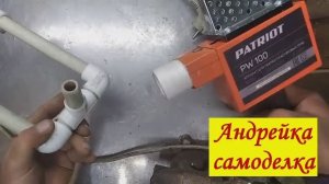 Устойчивая подставки для паяльника из  пластиковых труб своими руками.