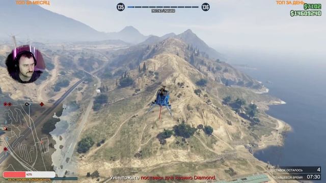 Играем в GTA Online и фармим на новые машины! смотреть онлайн