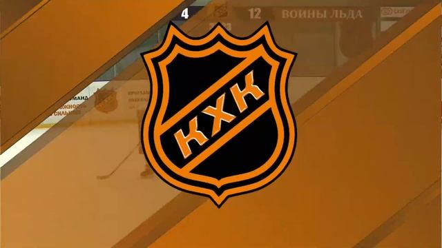 2016 ЧЕМПИОНАТ МОСКВЫ КХК /ХК ВОИНЫ ЛЬДА/ - /ХК МЕТЕОР ЖУКОВСКИЙ/ смотреть онлайн