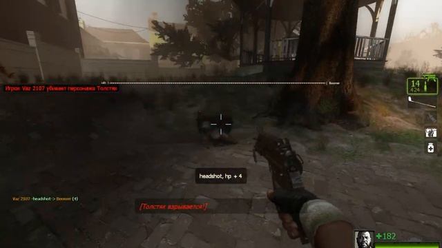 left4dead2 2021 01 20 11 41 17 744 смотреть онлайн