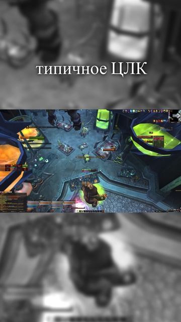 рога просто взорвал весь рейд. ЦЛК на Sirus x1 #worldofwarcraft #sirus #рейд смотреть онлайн