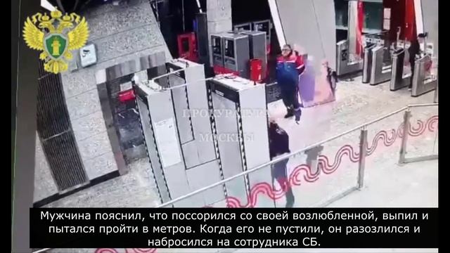 17 марта 2025 г. ст. Выхино. Пассажир ударил в лицо сотруднику СБ ММ. Необоснованно. смотреть онлайн