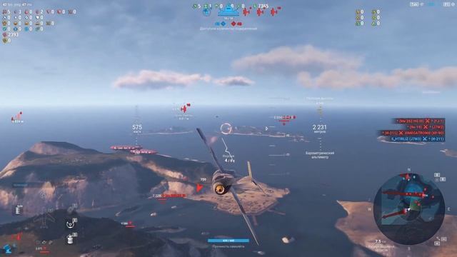Большой Розыгрыш в Пятницу - Развратницу!) World Of Warplanes