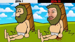 КАК Я ВЫЖИЛ НА НЕОБИТАЕМОМ ОСТРОВЕ ТОЛЬКО В ТРУСАХ! (Johnny's Island)