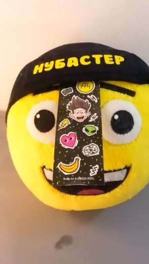 Нубастер пошел в магазин #shorts