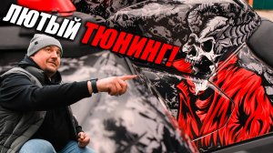 Какой ТЮНИНГ установить на КВАДРОЦИКЛ? На примере CFMOTO MUD VERSION!