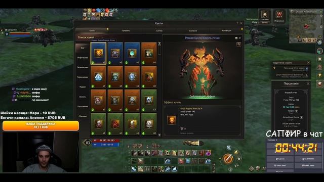 Призыв кукол на 2 коробки на новом сервере Essence #l2 #lineage2russia #lineage2essence #la2essence