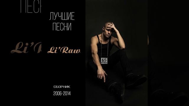 Буду помнить (2013) смотреть онлайн