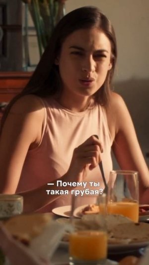 Контролирует питание сестры #сериал #cafeconaromademujer #сестра #еда #моменты #shorts #series