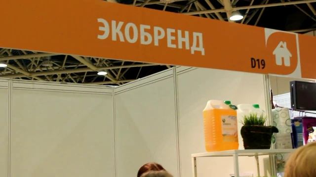 ТД "ЭкоБренд" на выставке "50 плюс. Все плюсы зрелого возраста" смотреть онлайн