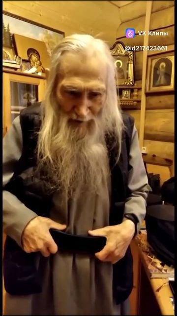 илий поро бога Иисуса Христа смотреть онлайн