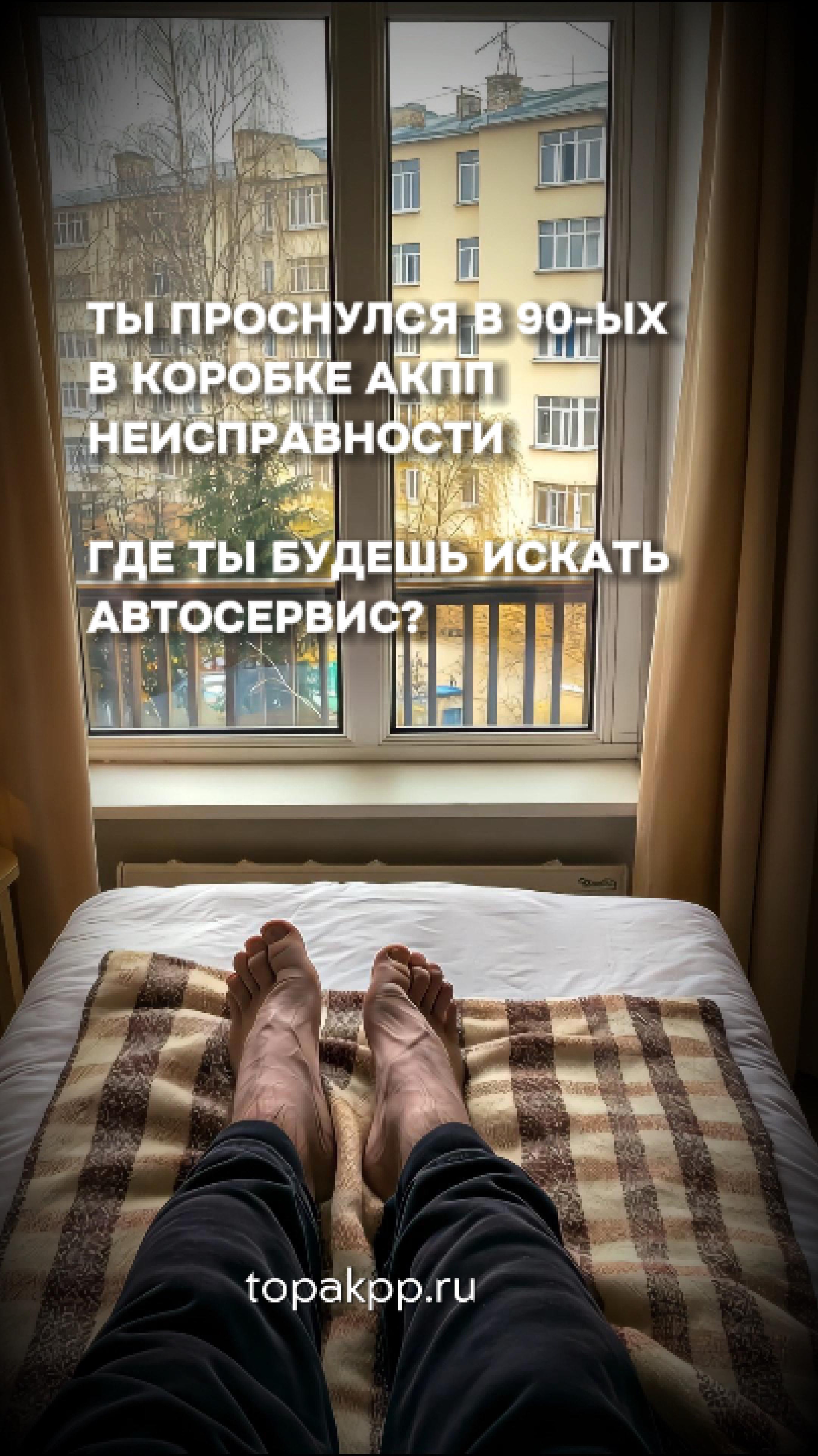 90-е: АВТО ЛОМАЕТСЯ, ИНТЕРНЕТА НЕТ! КАК НАЙТИ МАСТЕРА? ВАШ ХОД — В КОММЕНТАРИЯХ
