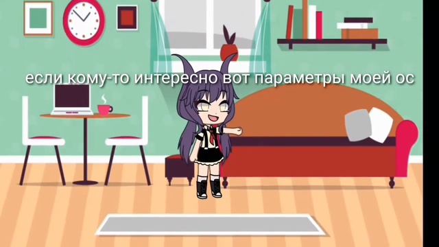 Поменяла ос 🤫.Ч.О смотреть онлайн
