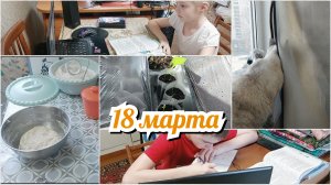 Хлеб на воде и молоке / Стеллаж для обуви