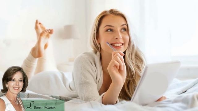 Как создать жизнь своей мечты смотреть онлайн