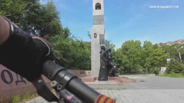 Владивосток велосипедная прогулка (13 августа 2024). смотреть онлайн