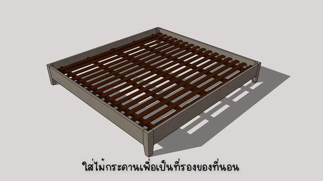 จำลองสถานการณ์การประกอบเตียงนอน Sketchup + fredo6 animator смотреть онлайн
