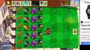 растения против зомби гибрид история мод:новые растения!