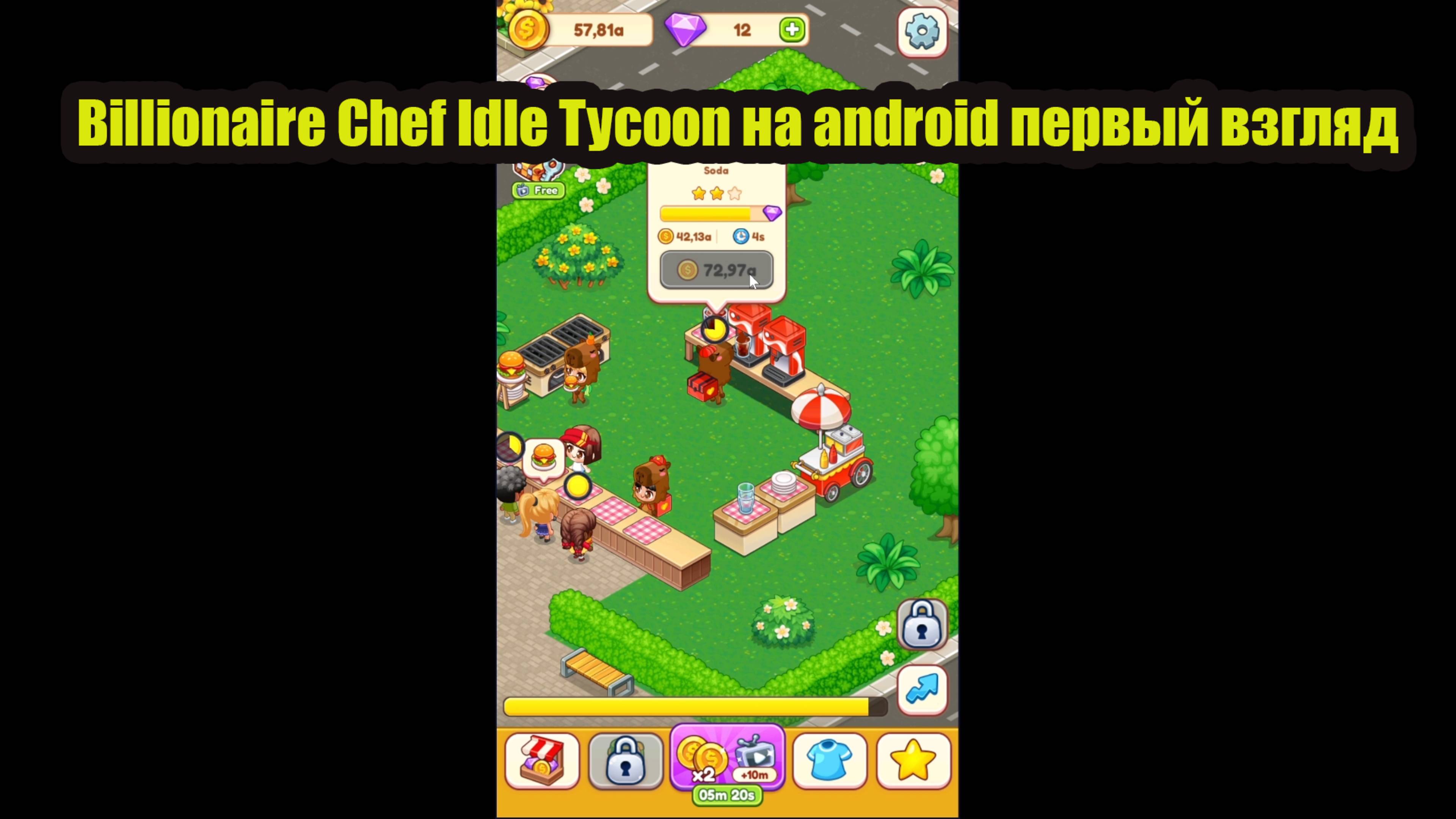 Billionaire Chef Idle Tycoon на android первый взгляд смотреть онлайн